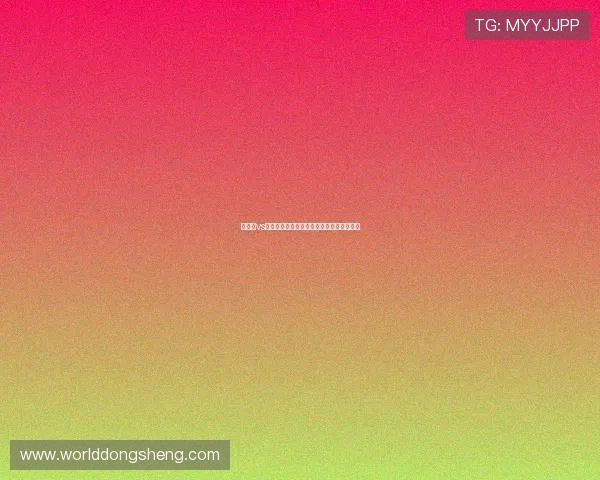 西班牙vs佛得角世界杯赛前重点分析与球队状态评估