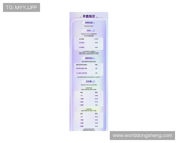 世界杯奥地利对阵约旦比赛购票攻略:官方渠道购买流程及常见问题解答 世界杯奥地利对阵约旦比赛购票攻略:官方渠道购买流程及常见问题解答