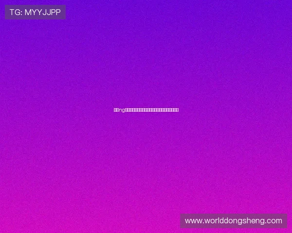 南宫ng体育提供世界杯赛后数据统计与比赛结果详细分析